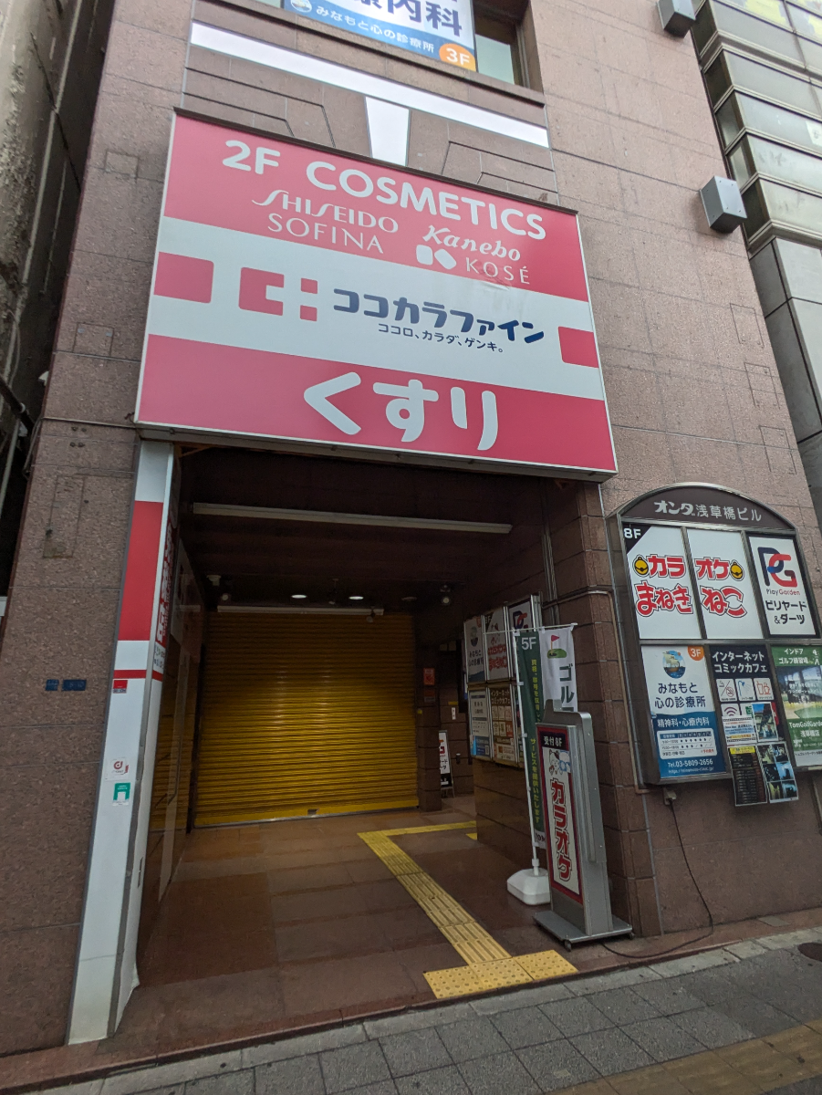 v20251011150702/fresh/building/J00100361263_8