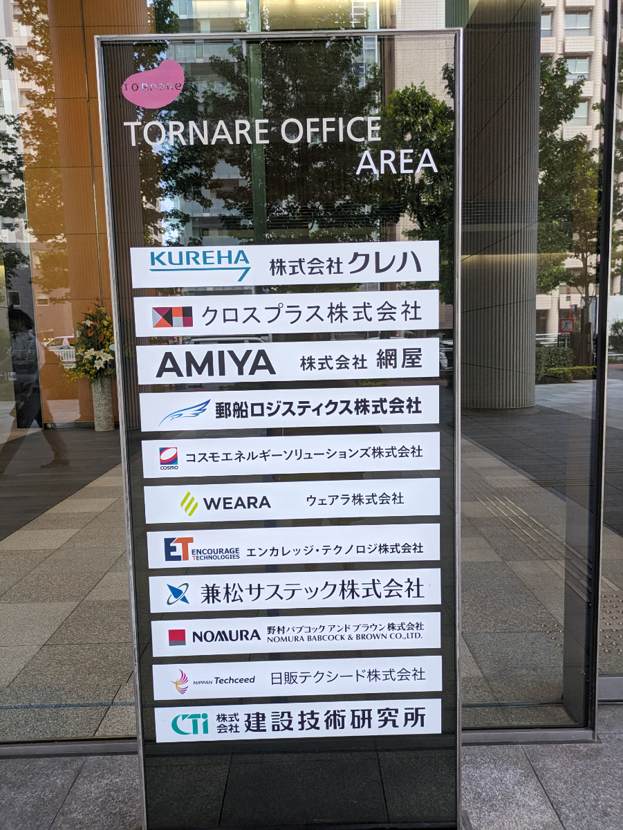 v20251011150702/fresh/building/J00100364384_67