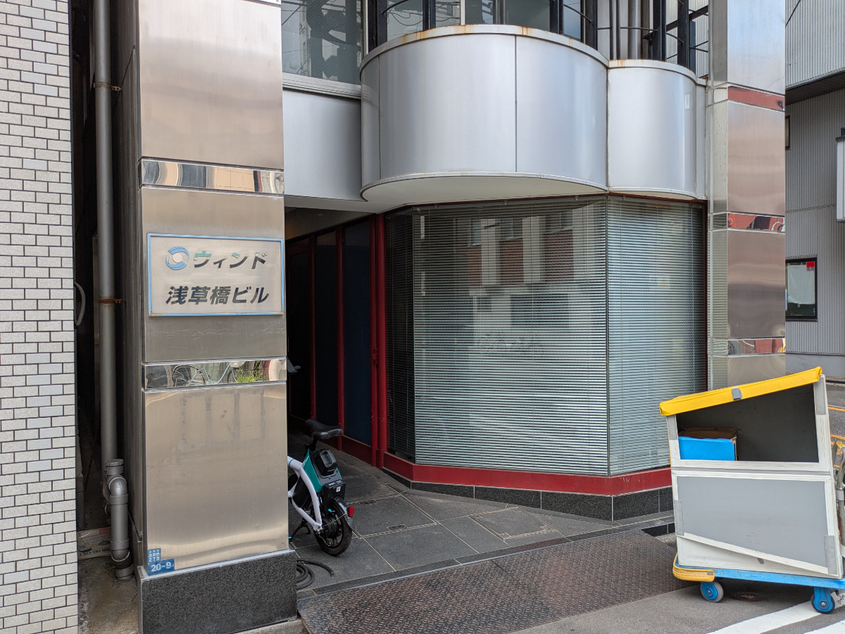 v20251011150702/fresh/building/J00100368280_10