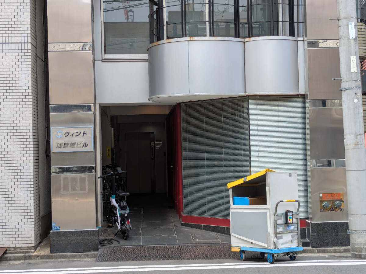 v20251011150702/fresh/building/J00100368280_3