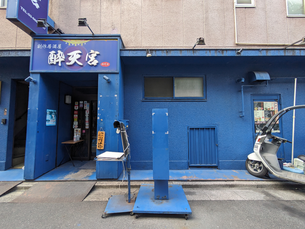 v20251011150702/fresh/building/J00100370342_10