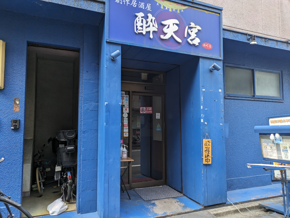 v20251011150702/fresh/building/J00100370342_9