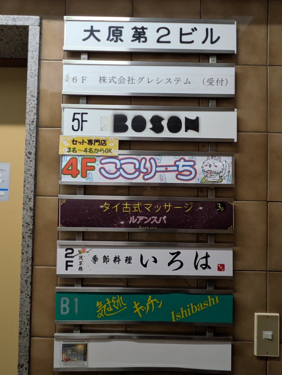 v20251011150702/fresh/building/J00100370610_67