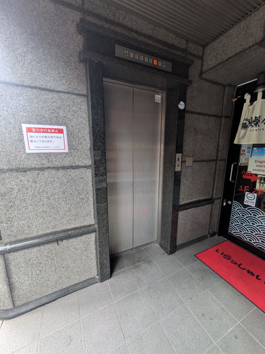 v20251011150702/fresh/building/J00100373774_4