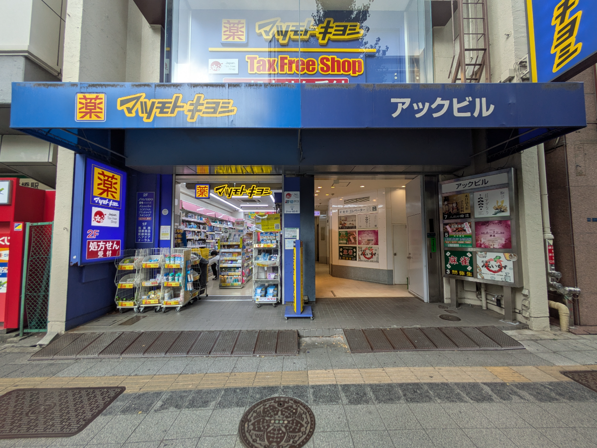 v20251011150702/fresh/building/J00100405380_10