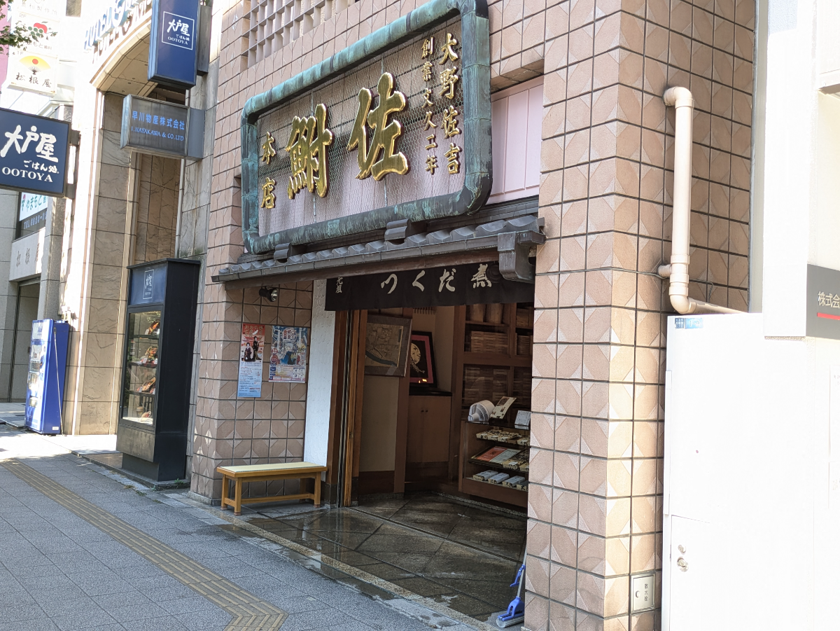 v20251011150702/fresh/building/J00100407460_12
