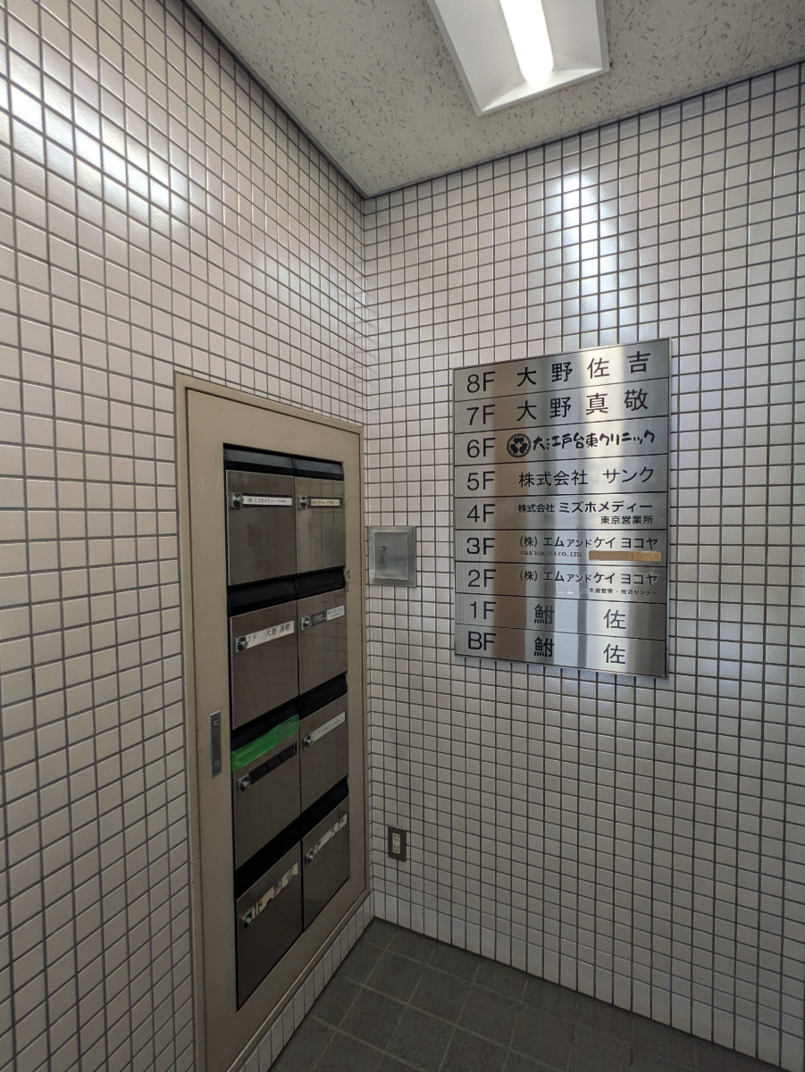 v20251011150702/fresh/building/J00100407460_15