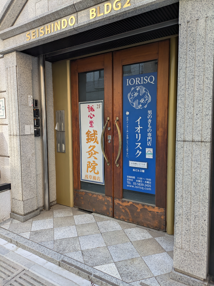 v20251011150702/fresh/building/J00100418255_13
