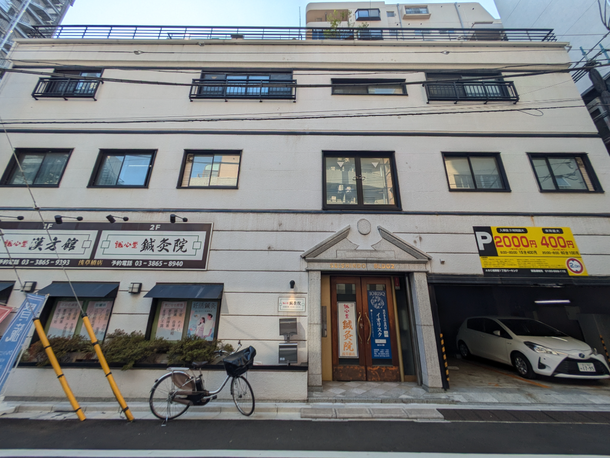 v20251011150702/fresh/building/J00100418255_6