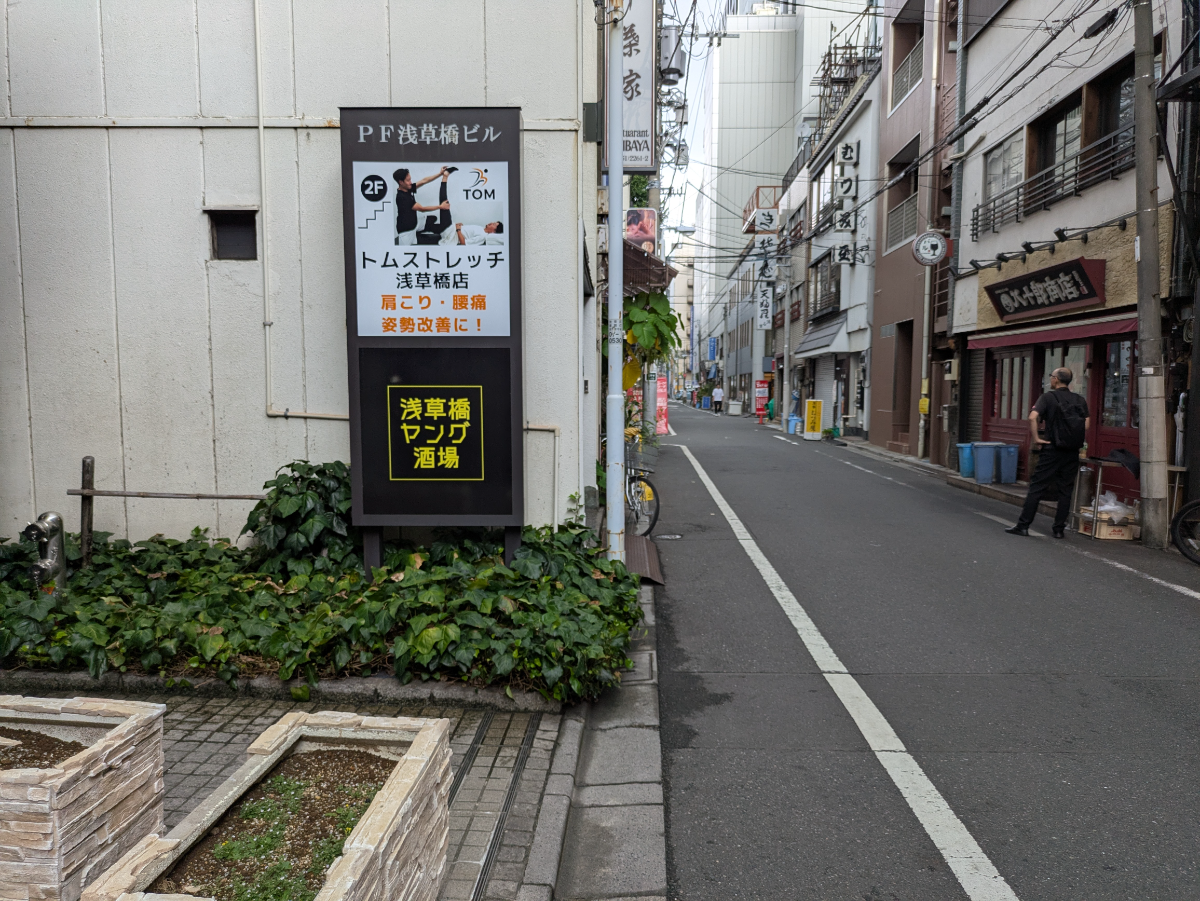 v20251011150702/fresh/building/J00100418354_2