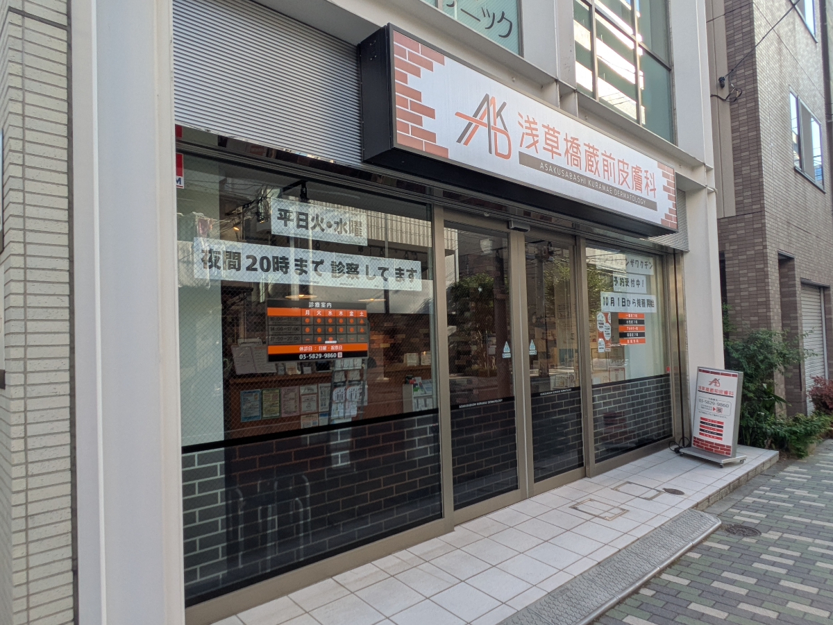 v20251011150702/fresh/building/J00100420232_11