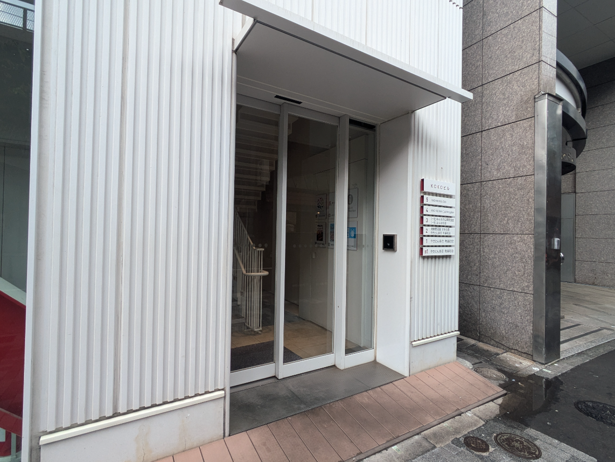 v20251011150702/fresh/building/J00100435483_3