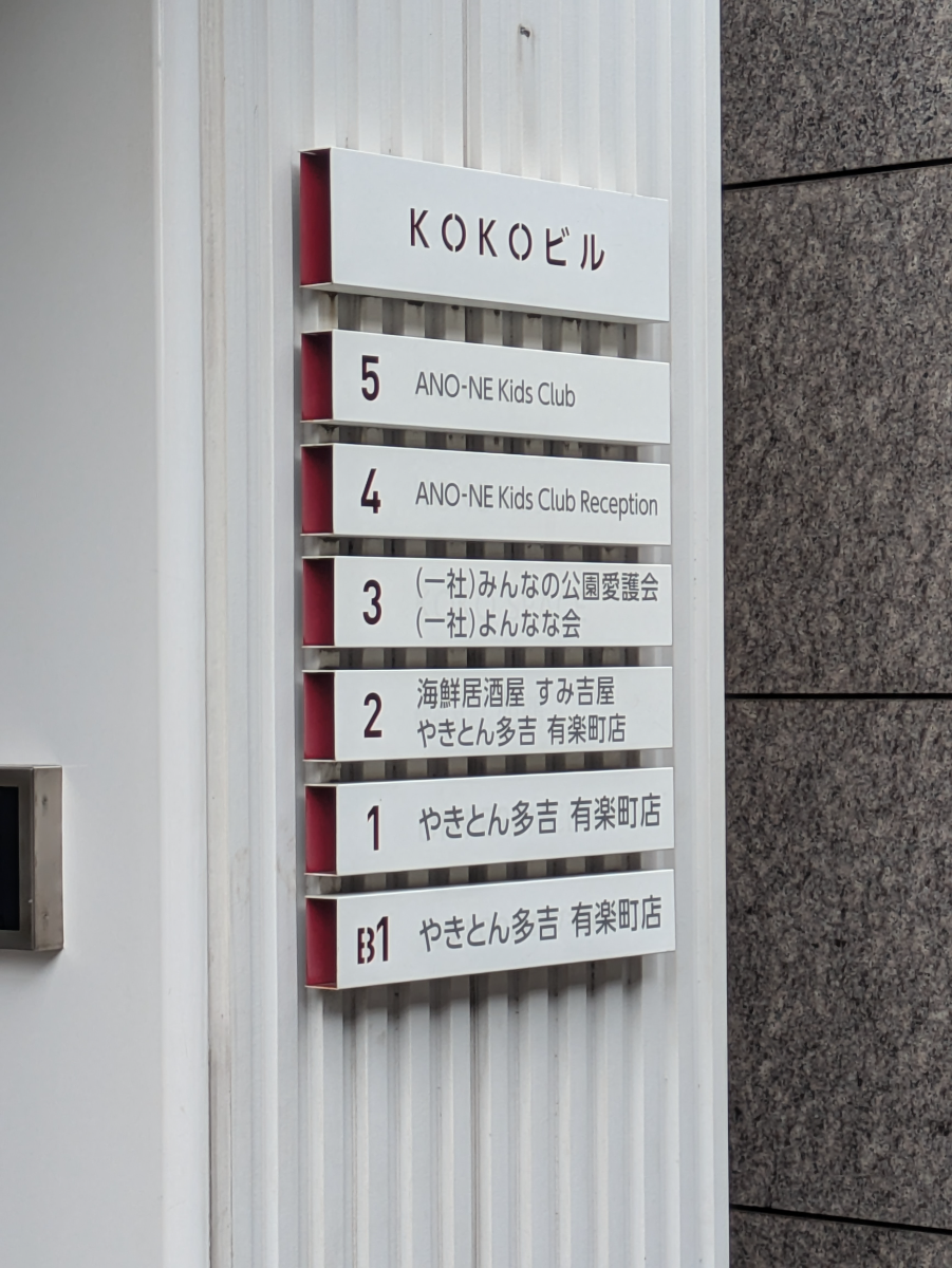 v20251011150702/fresh/building/J00100435483_67