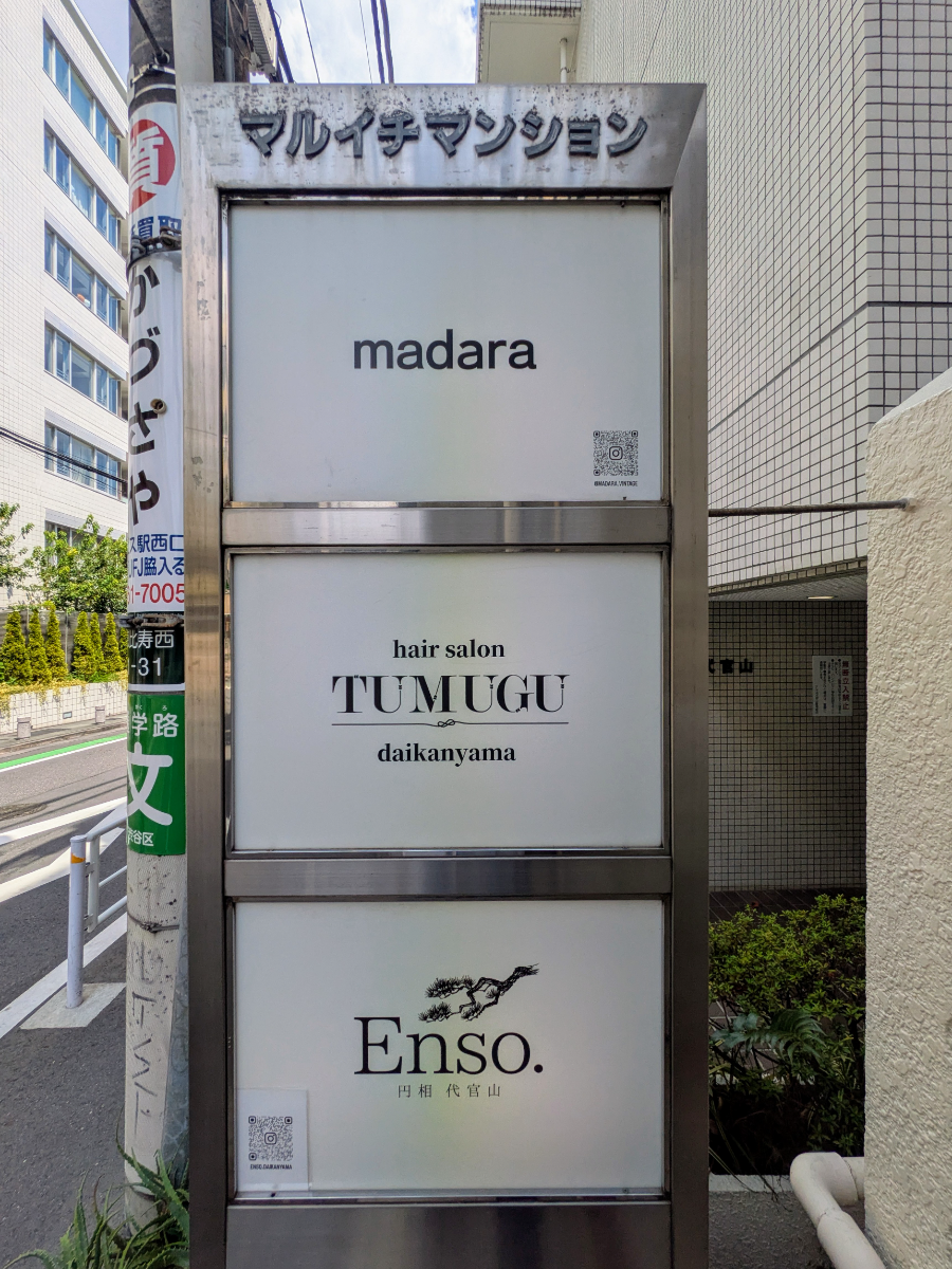 v20251011150702/fresh/building/J00100468362_67