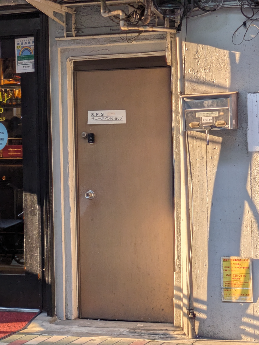 v20251011150702/fresh/building/J00100476262_3
