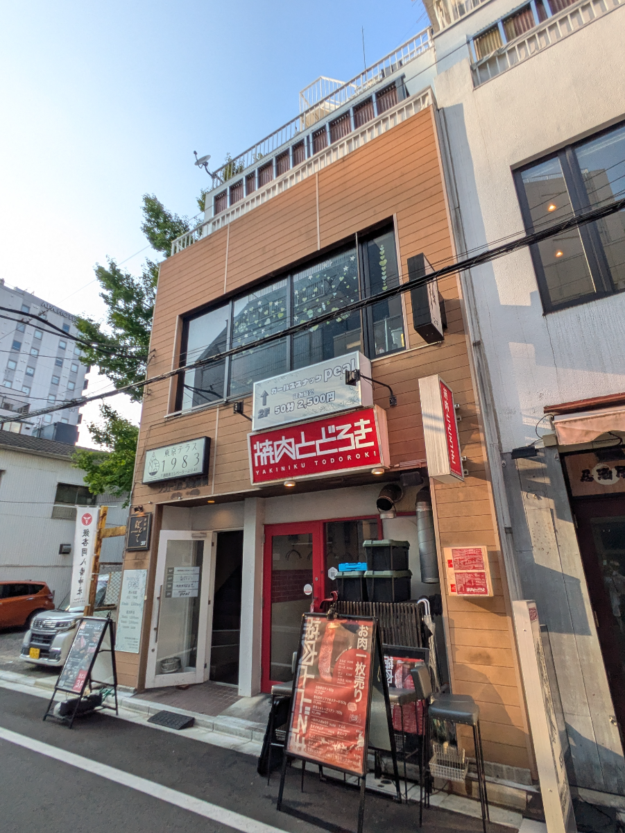 v20251011150702/fresh/building/J00100499098_7