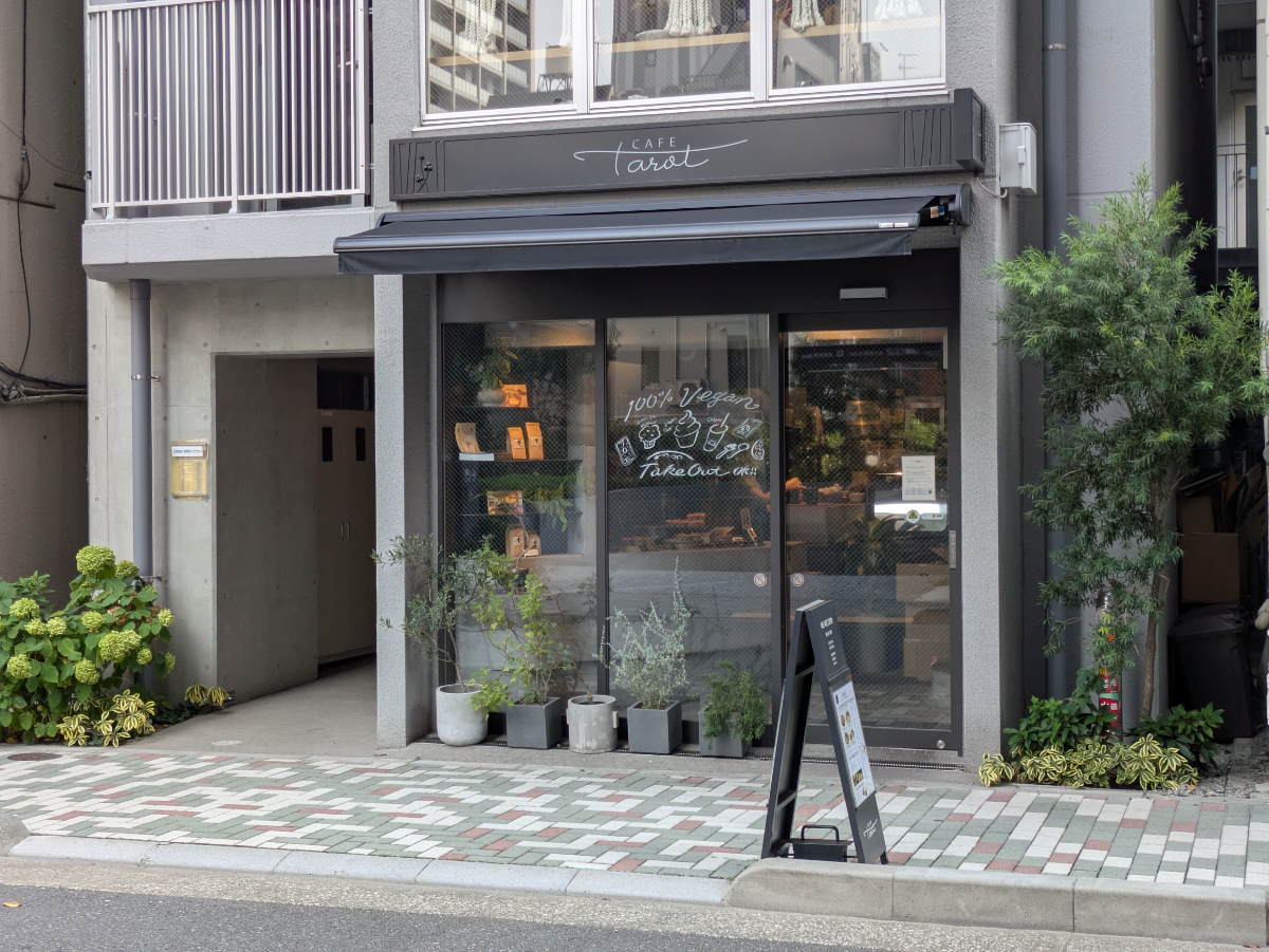 v20251011150702/fresh/building/J00100608910_9