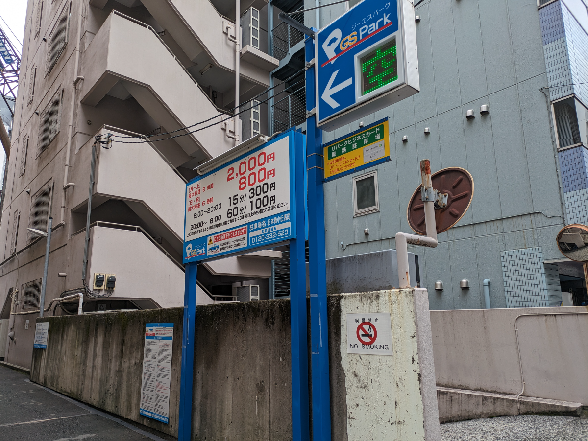 v20251012150813/fresh/building/J00100371148_12