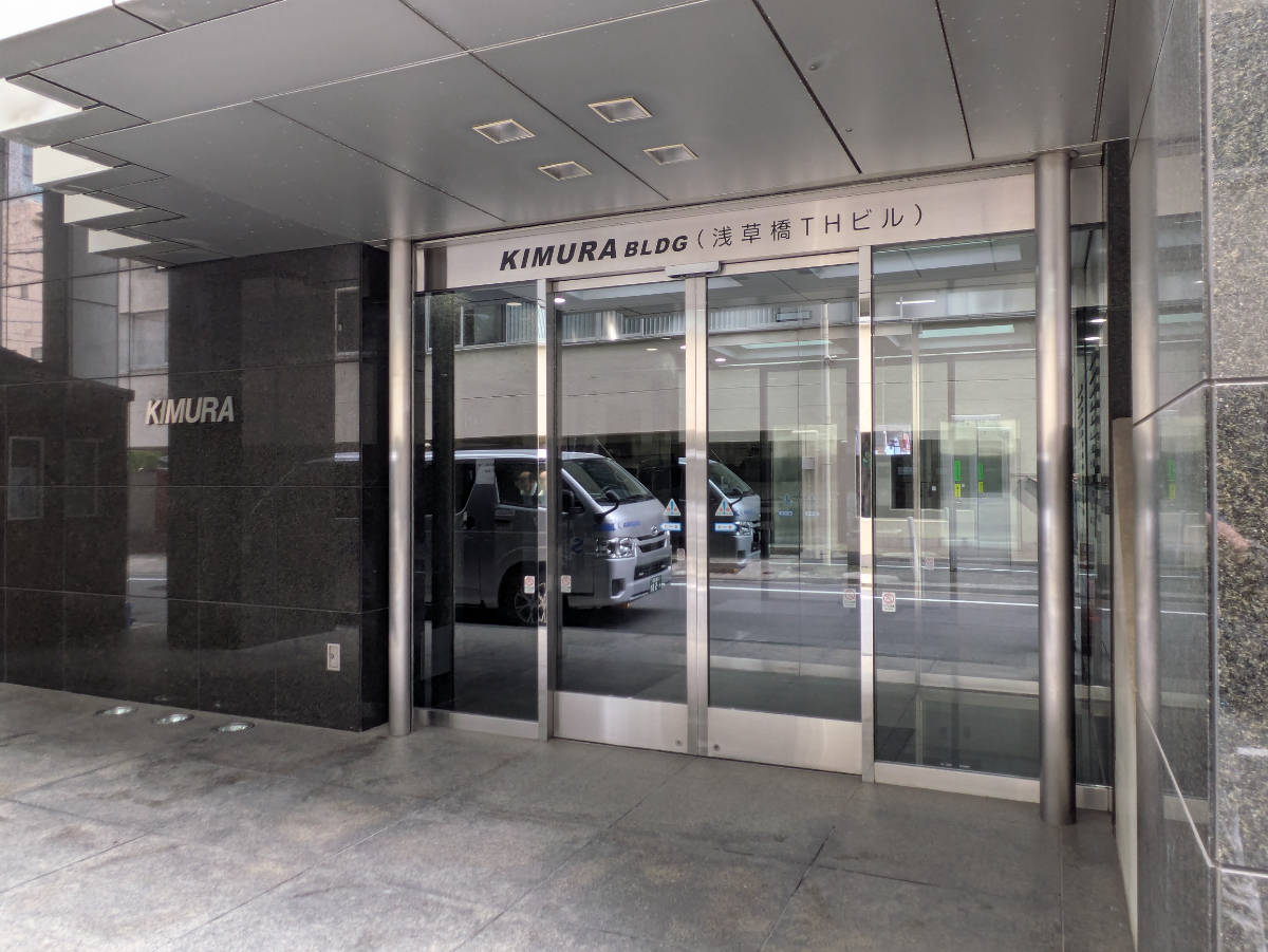 v20251012150813/fresh/building/J00100371985_3