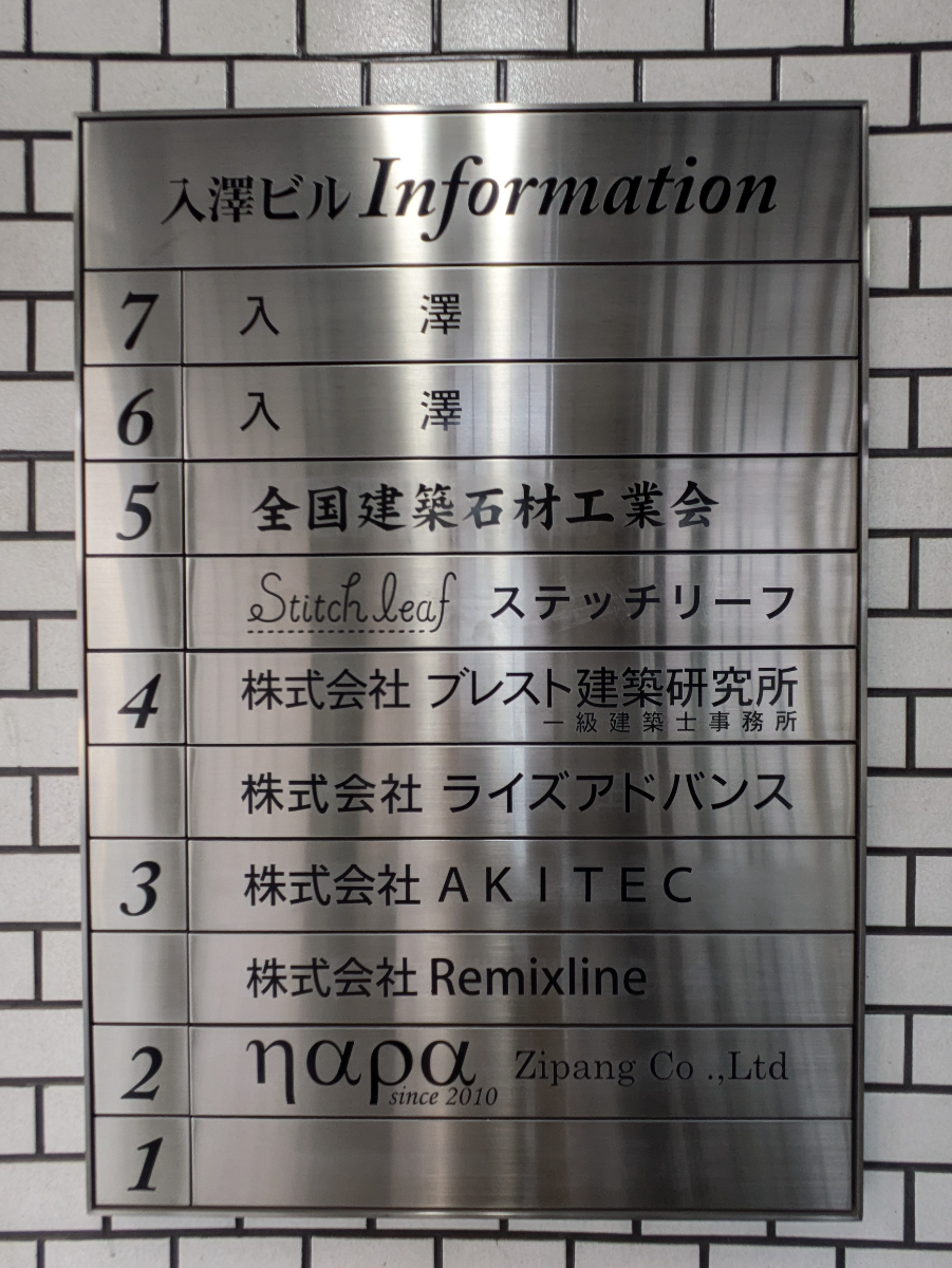 v20251012150813/fresh/building/J00100371986_67