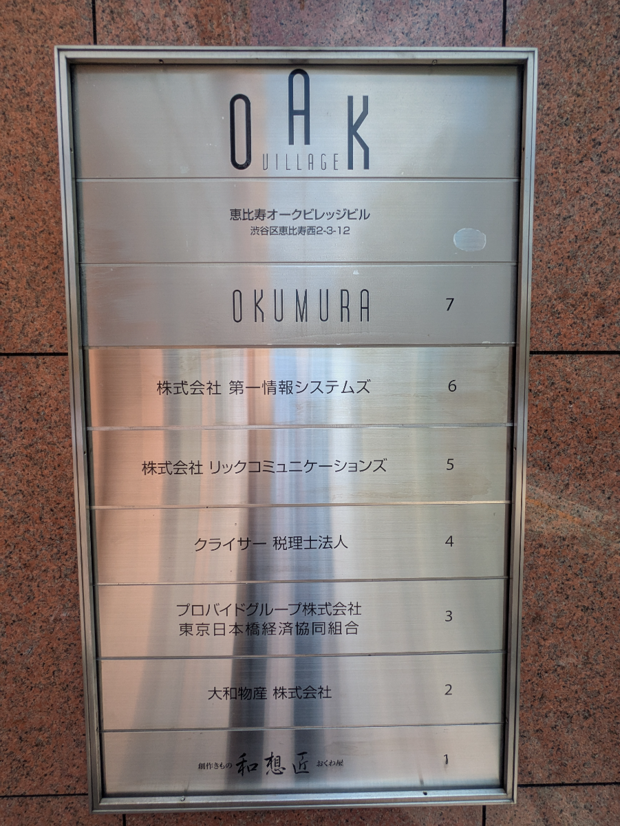 v20251012150813/fresh/building/J00100372620_67