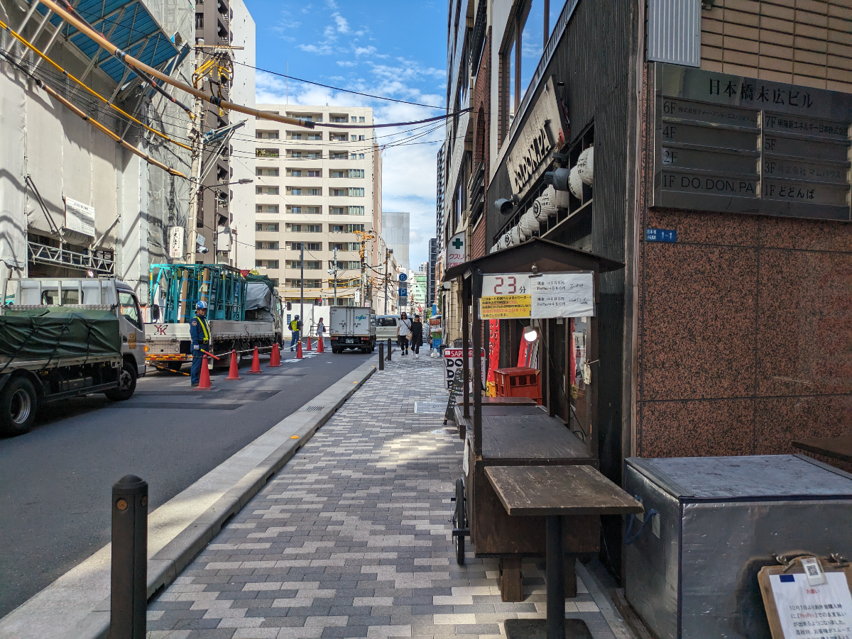 v20251012150813/fresh/building/J00100374221_16