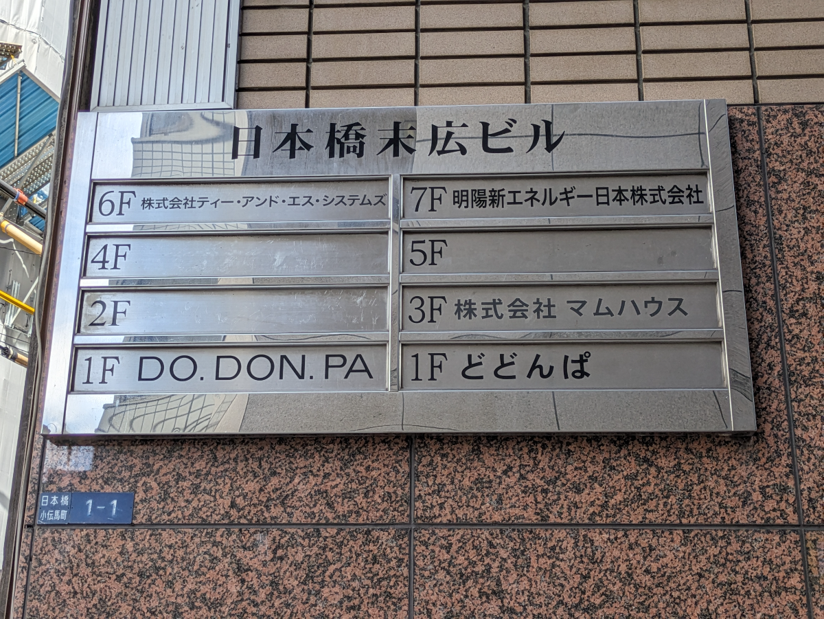 v20251012150813/fresh/building/J00100374221_67