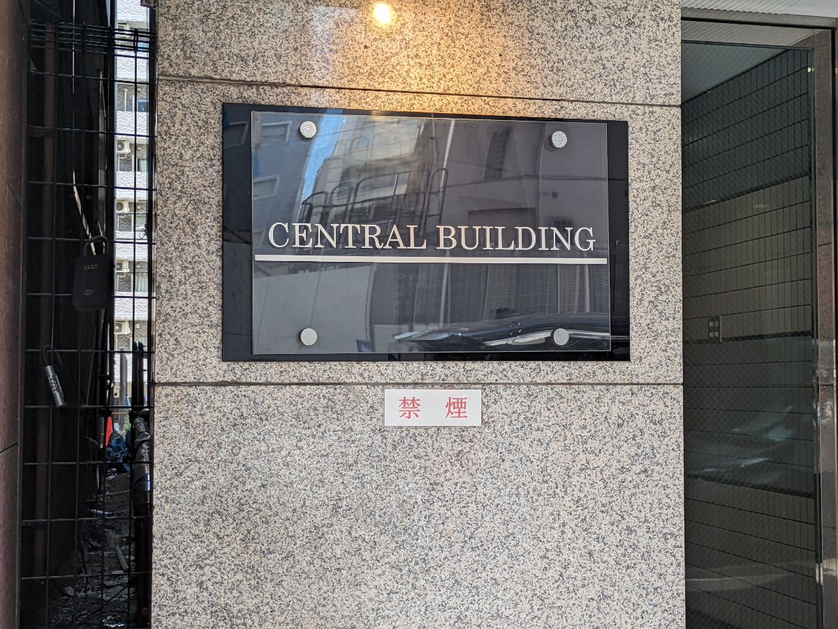 v20251012150813/fresh/building/J00100375584_8