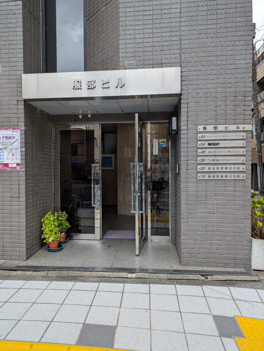 v20251012150813/fresh/building/J00100379329_3