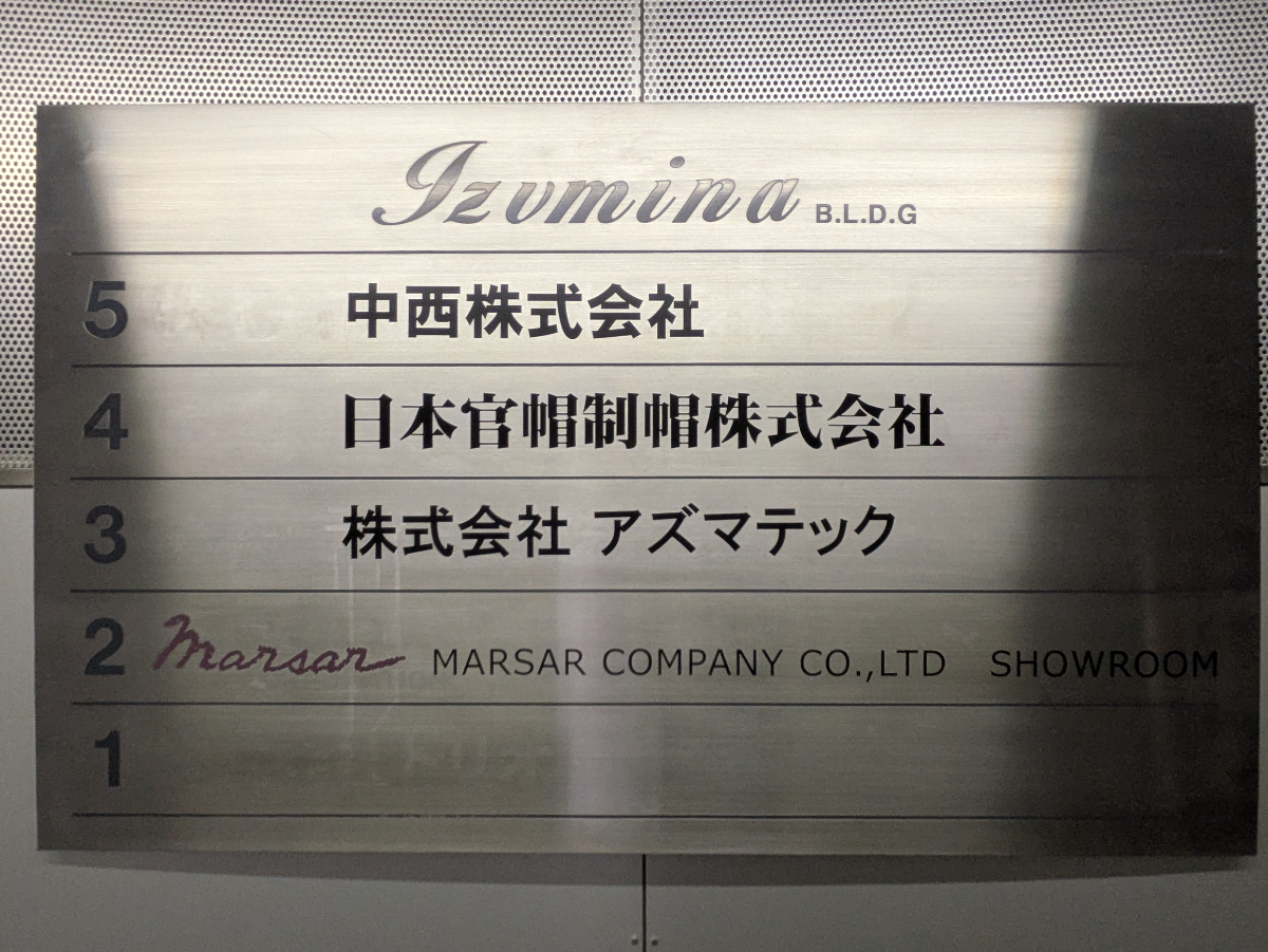 v20251012150813/fresh/building/J00100380141_67