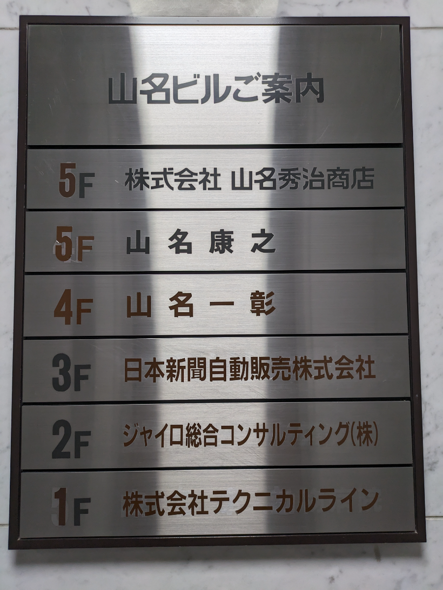 v20251012150813/fresh/building/J00100381835_67