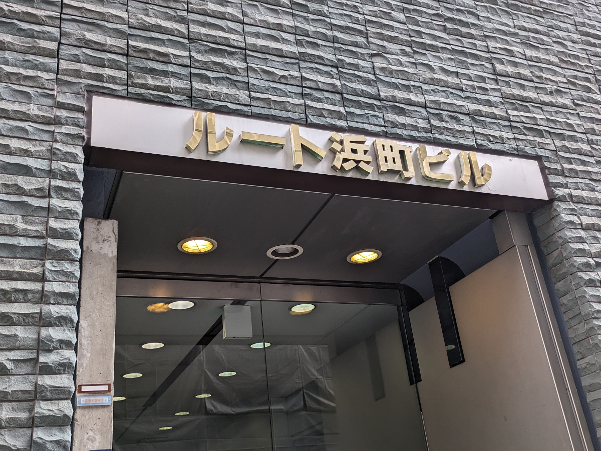 v20251012150813/fresh/building/J00100381837_15