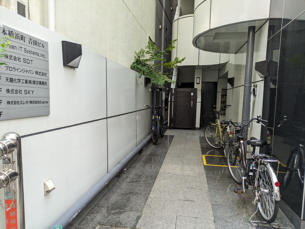 v20251012150813/fresh/building/J00100381839_7