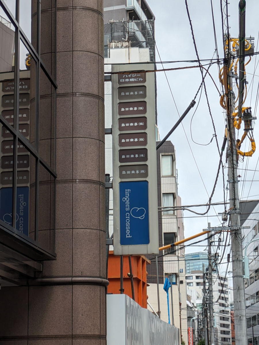 v20251012150813/fresh/building/J00100382857_7