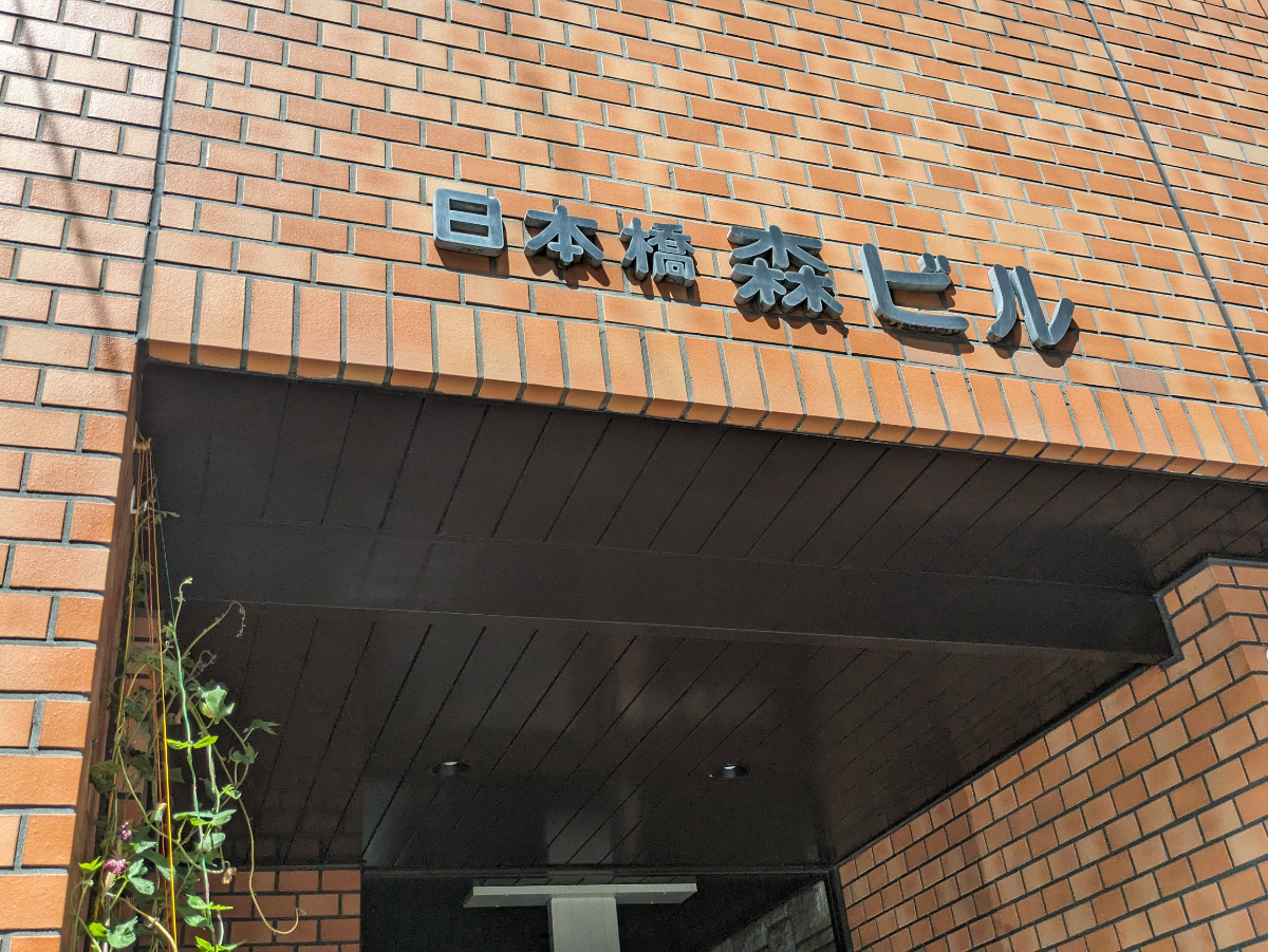 v20251012150813/fresh/building/J00100382872_10