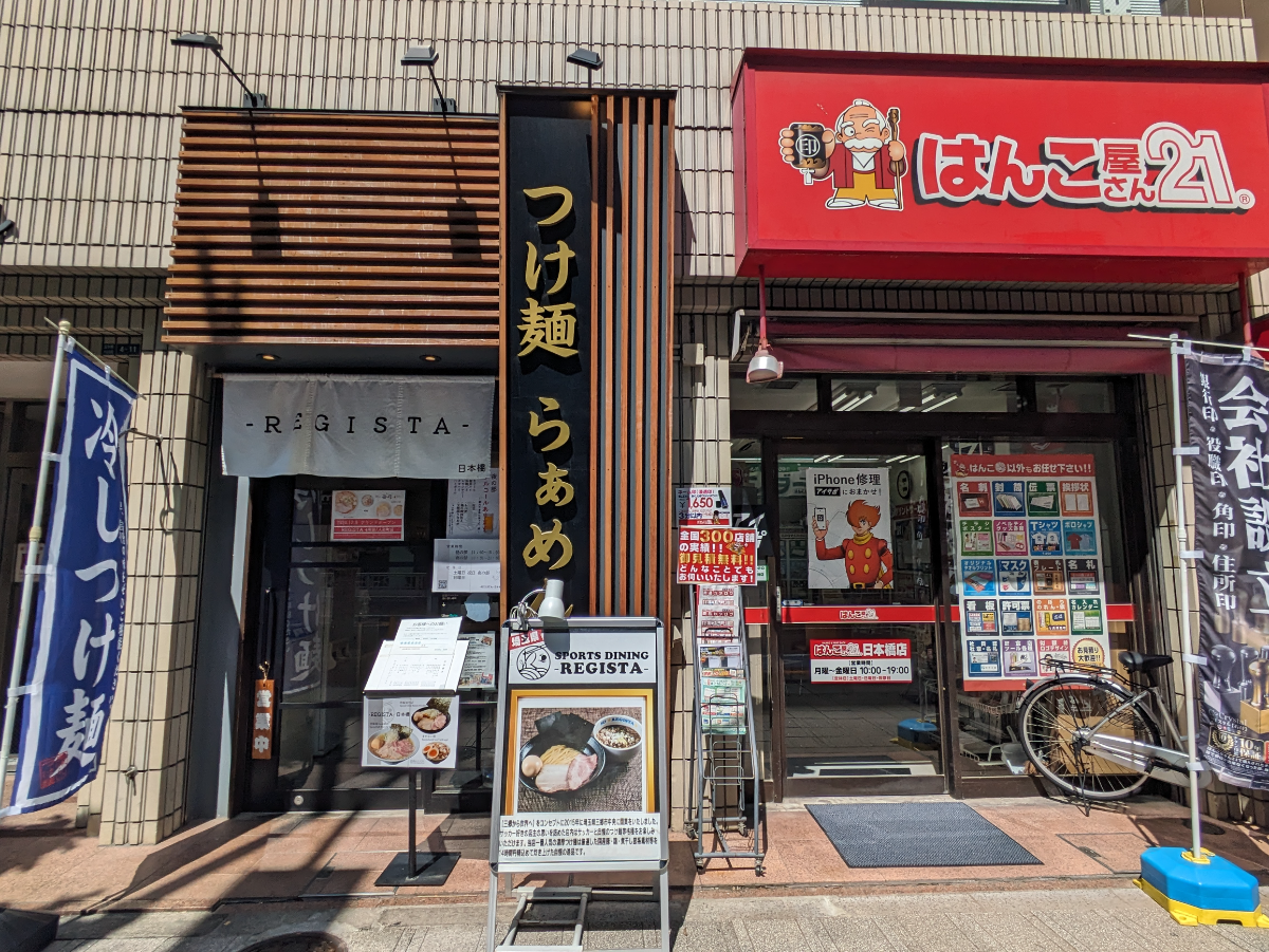v20251012150813/fresh/building/J00100382884_10