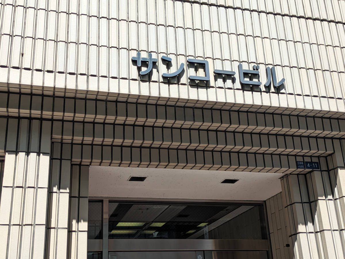 v20251012150813/fresh/building/J00100382884_11