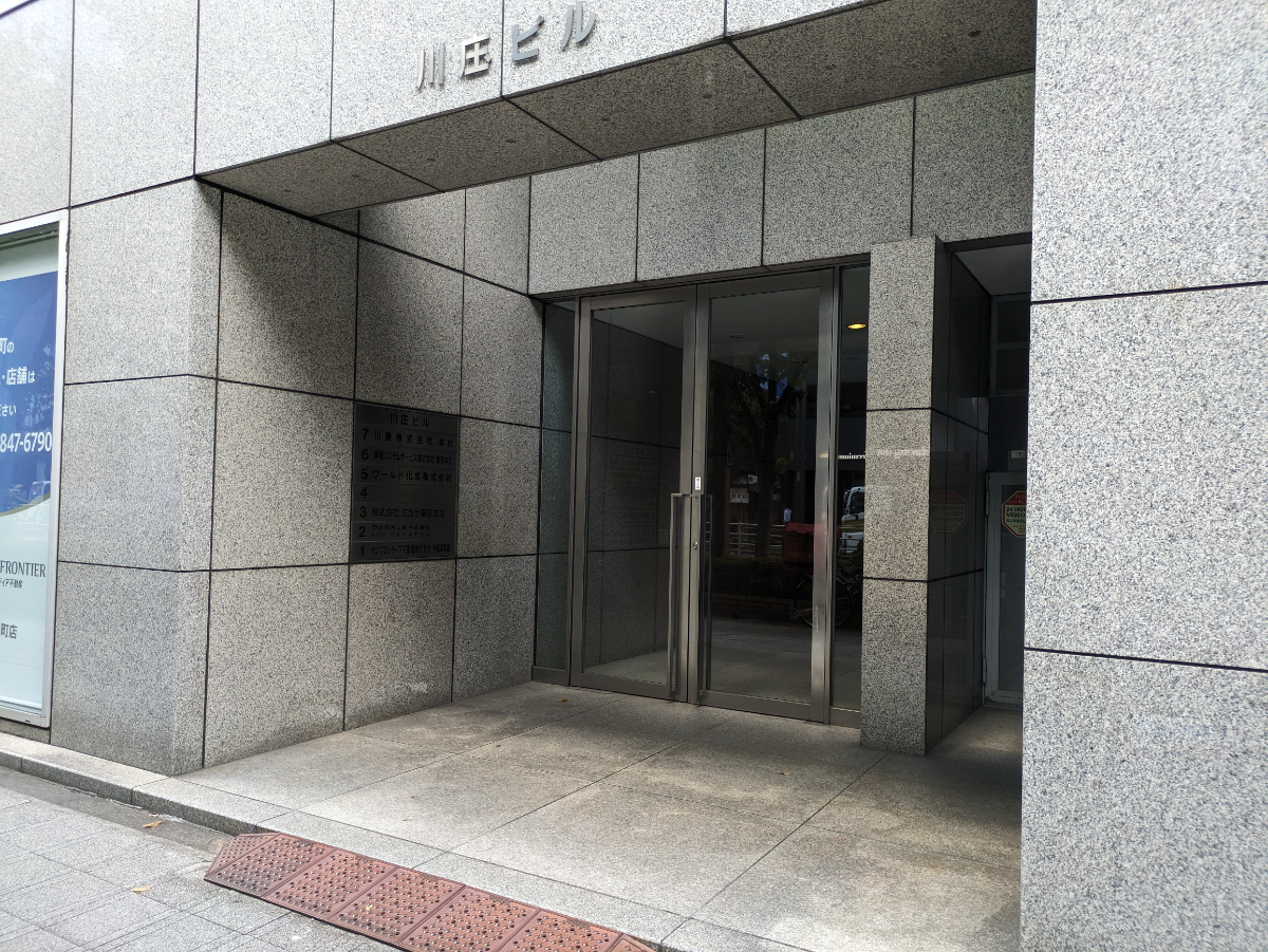 v20251012150813/fresh/building/J00100382887_3
