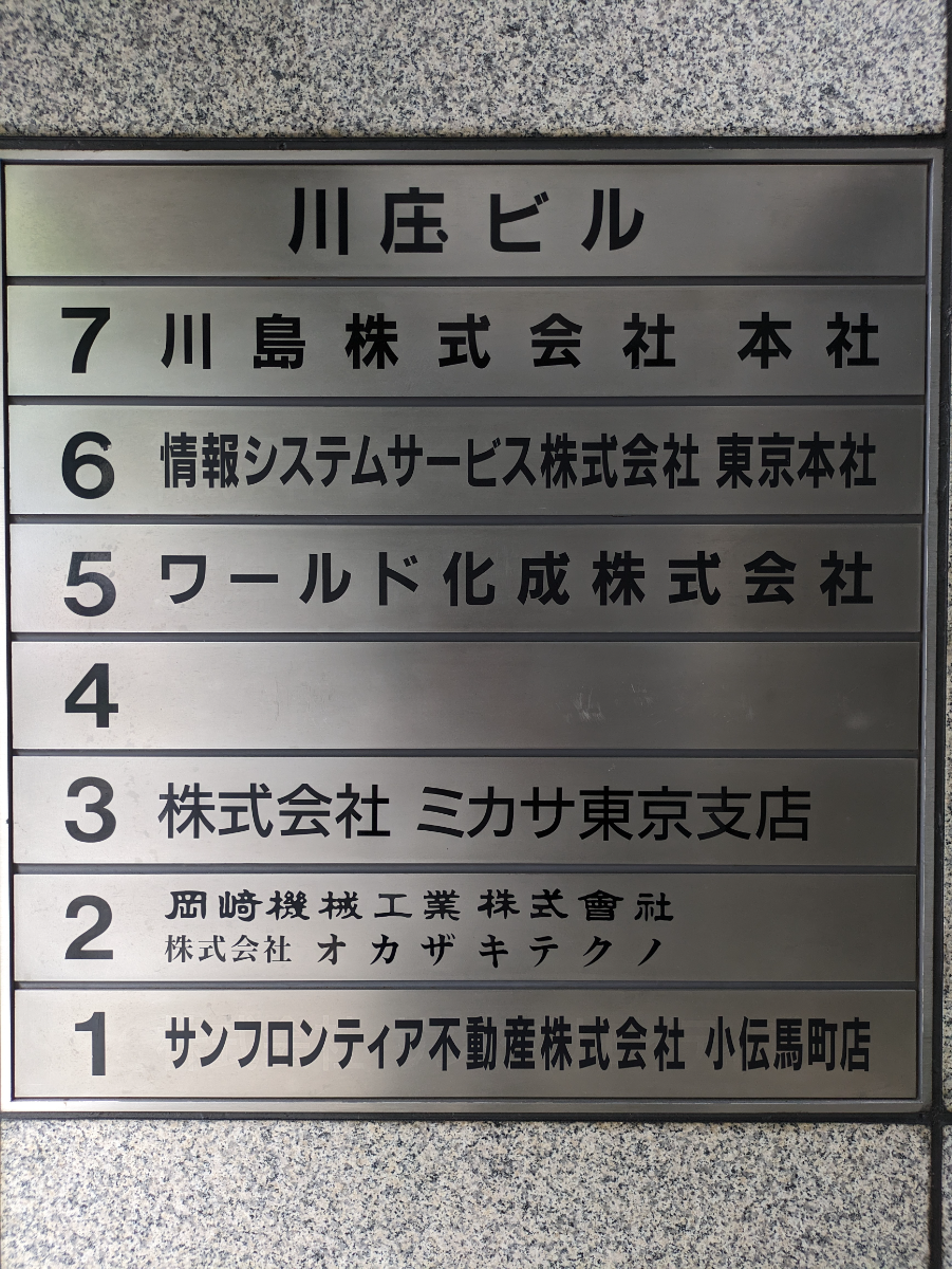 v20251012150813/fresh/building/J00100382887_67