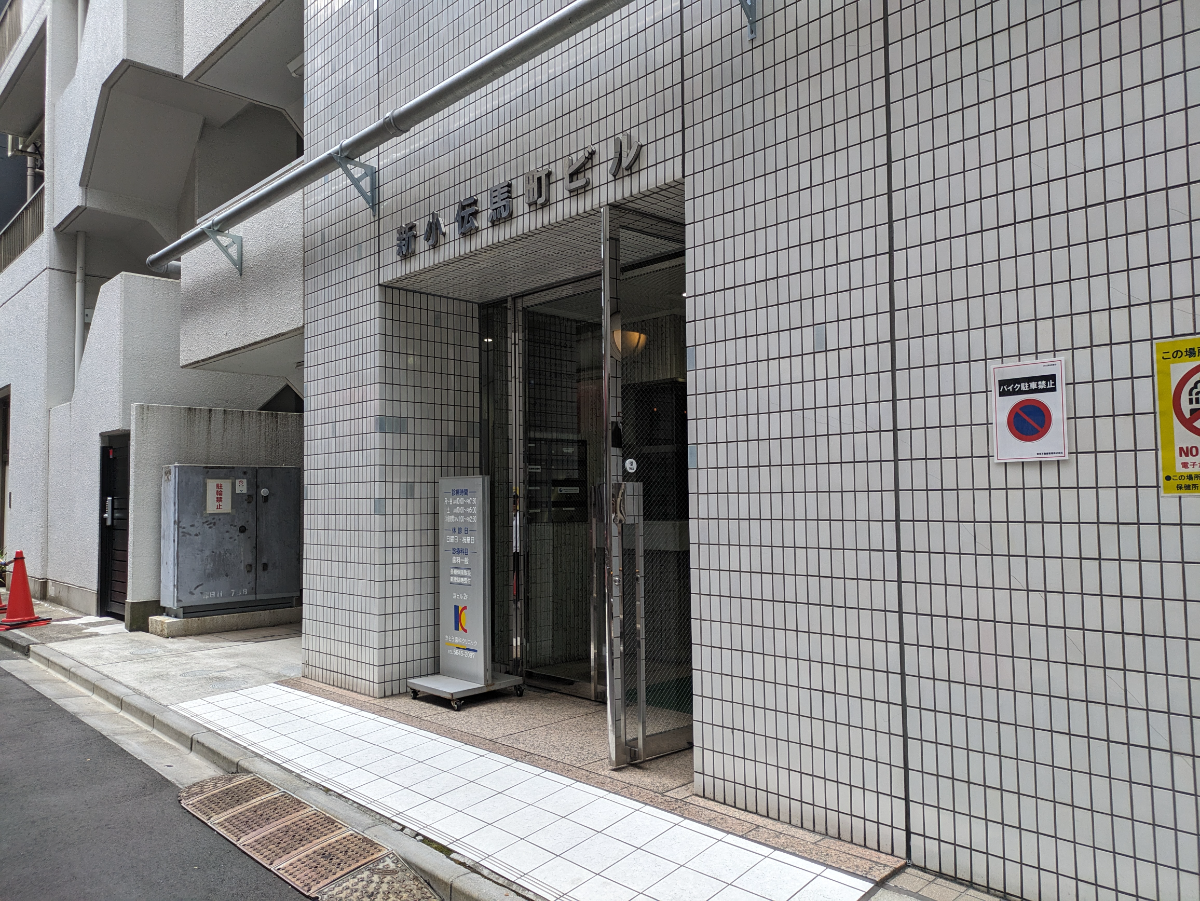 v20251012150813/fresh/building/J00100382890_3