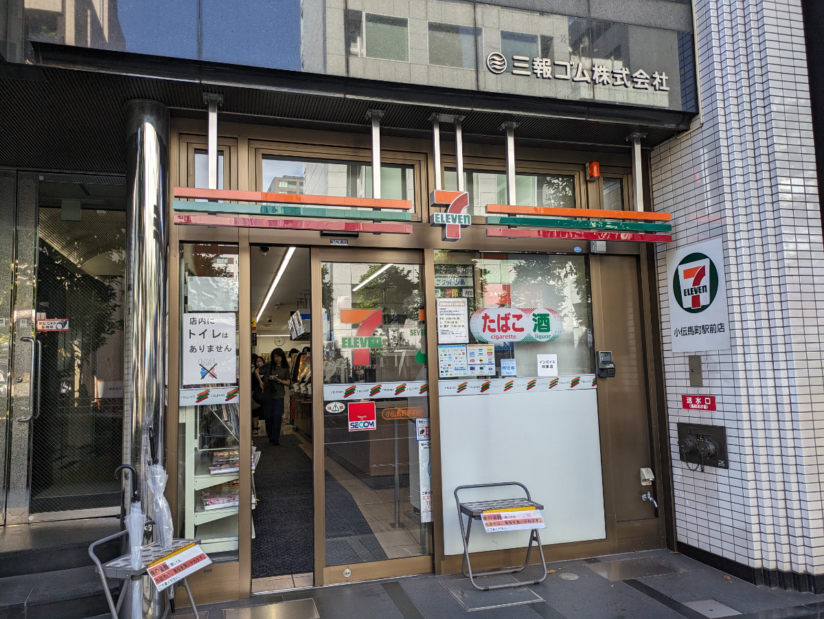 v20251012150813/fresh/building/J00100382892_9