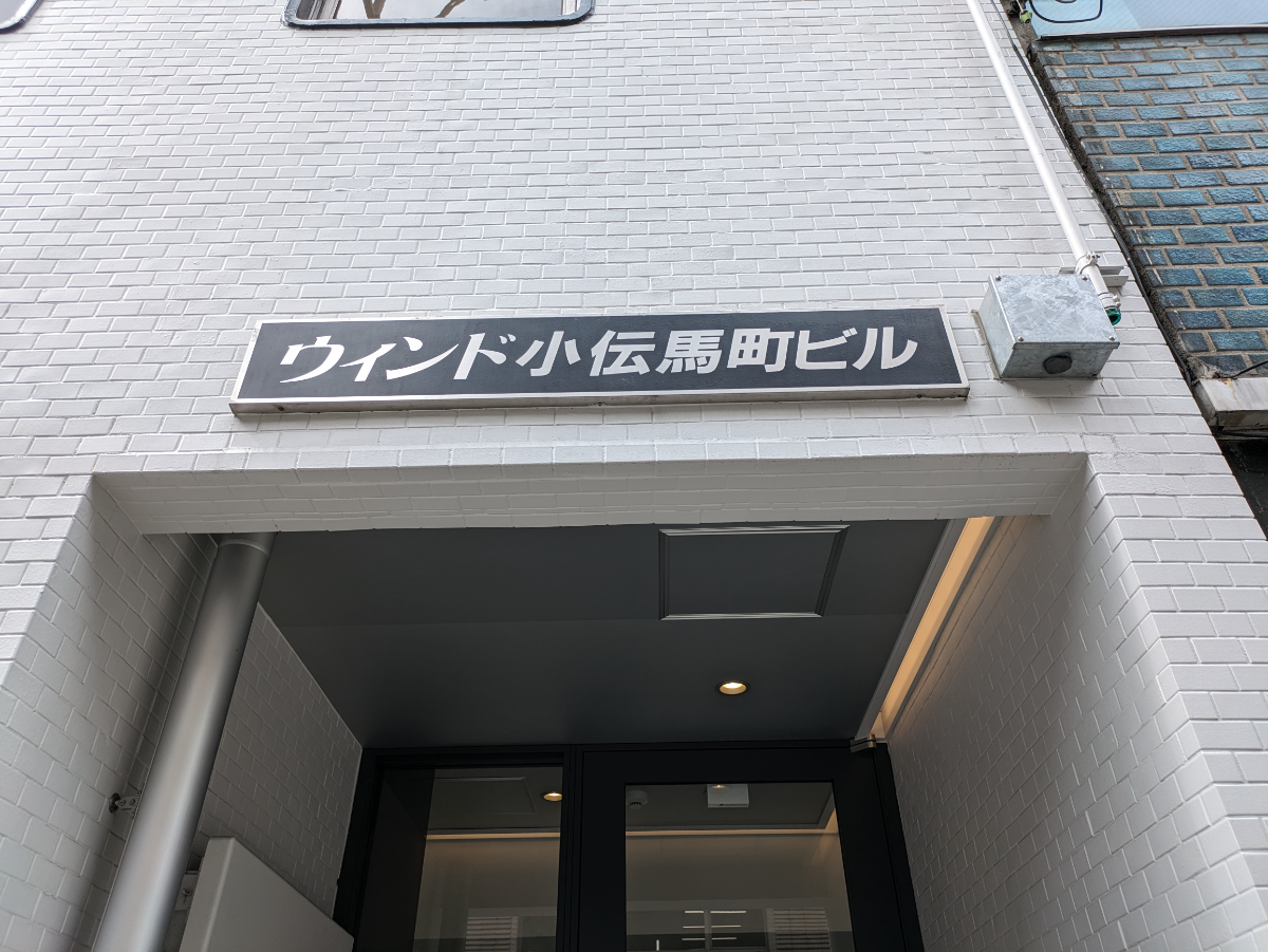 v20251012150813/fresh/building/J00100382913_11