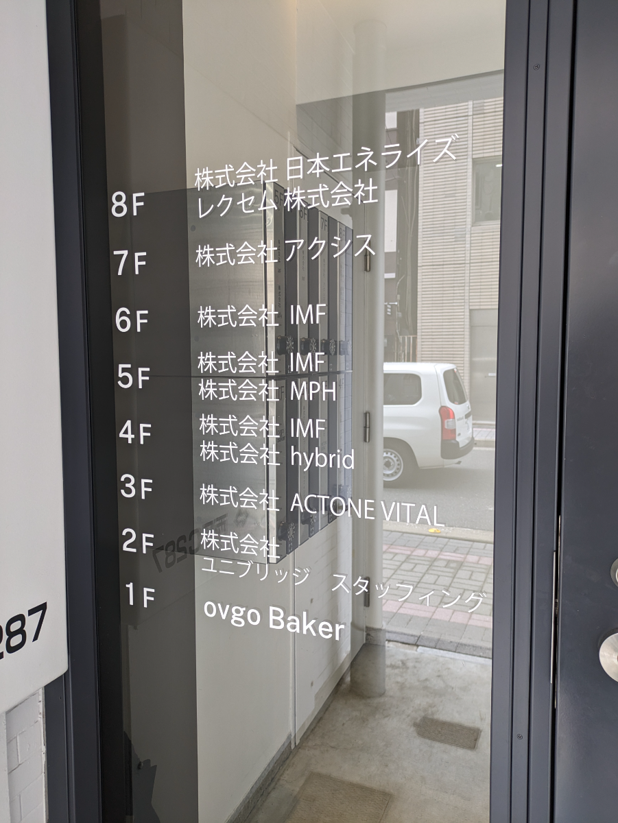 v20251012150813/fresh/building/J00100382913_67