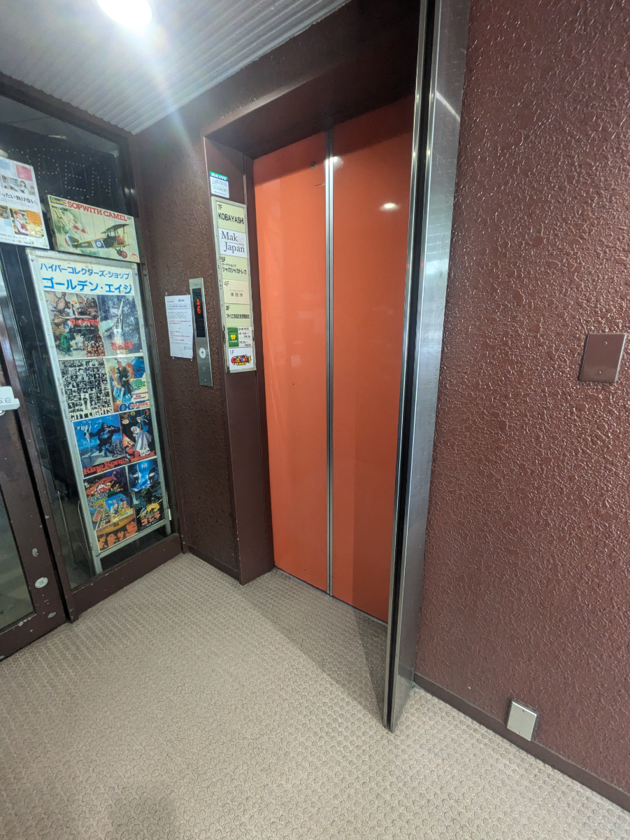 v20251012150813/fresh/building/J00100382993_4