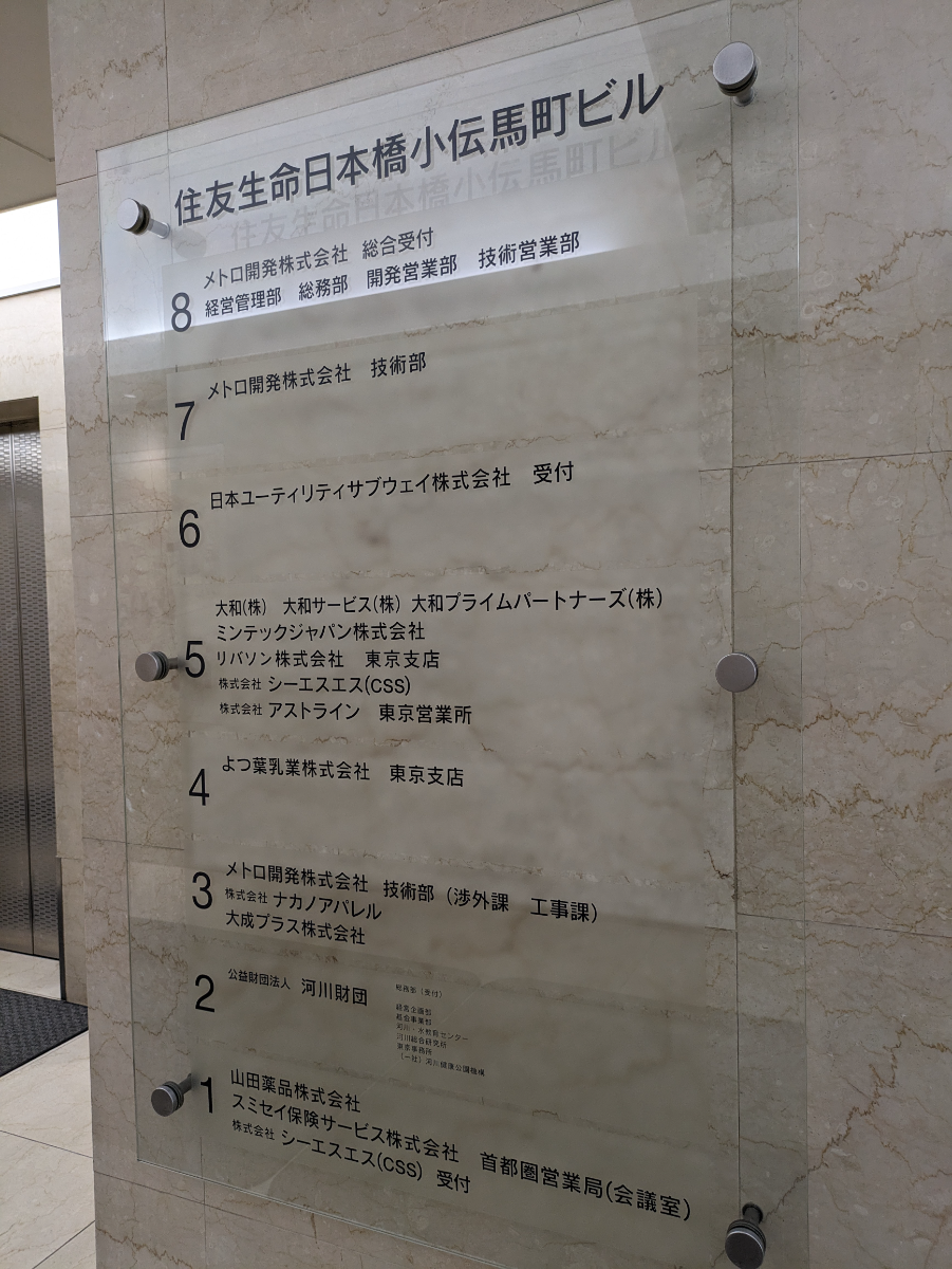 v20251012150813/fresh/building/J00100385401_67
