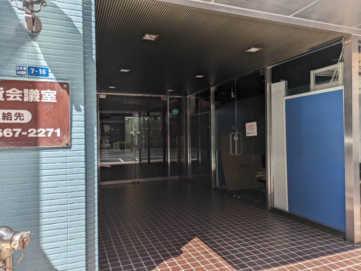 v20251012150813/fresh/building/J00100389106_3