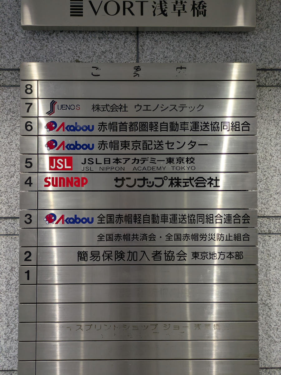 v20251012150813/fresh/building/J00100389310_67