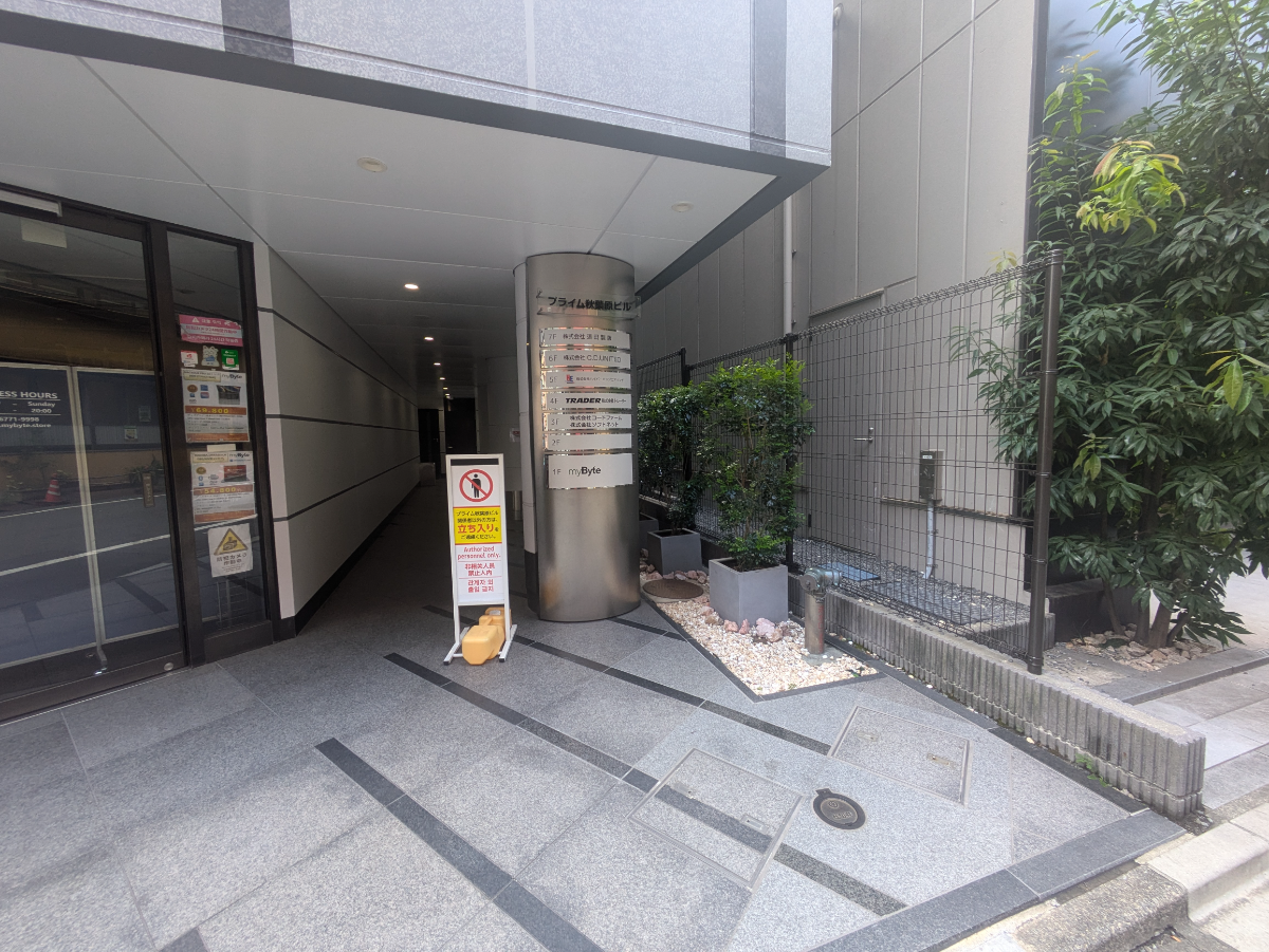 v20251012150813/fresh/building/J00100389567_3
