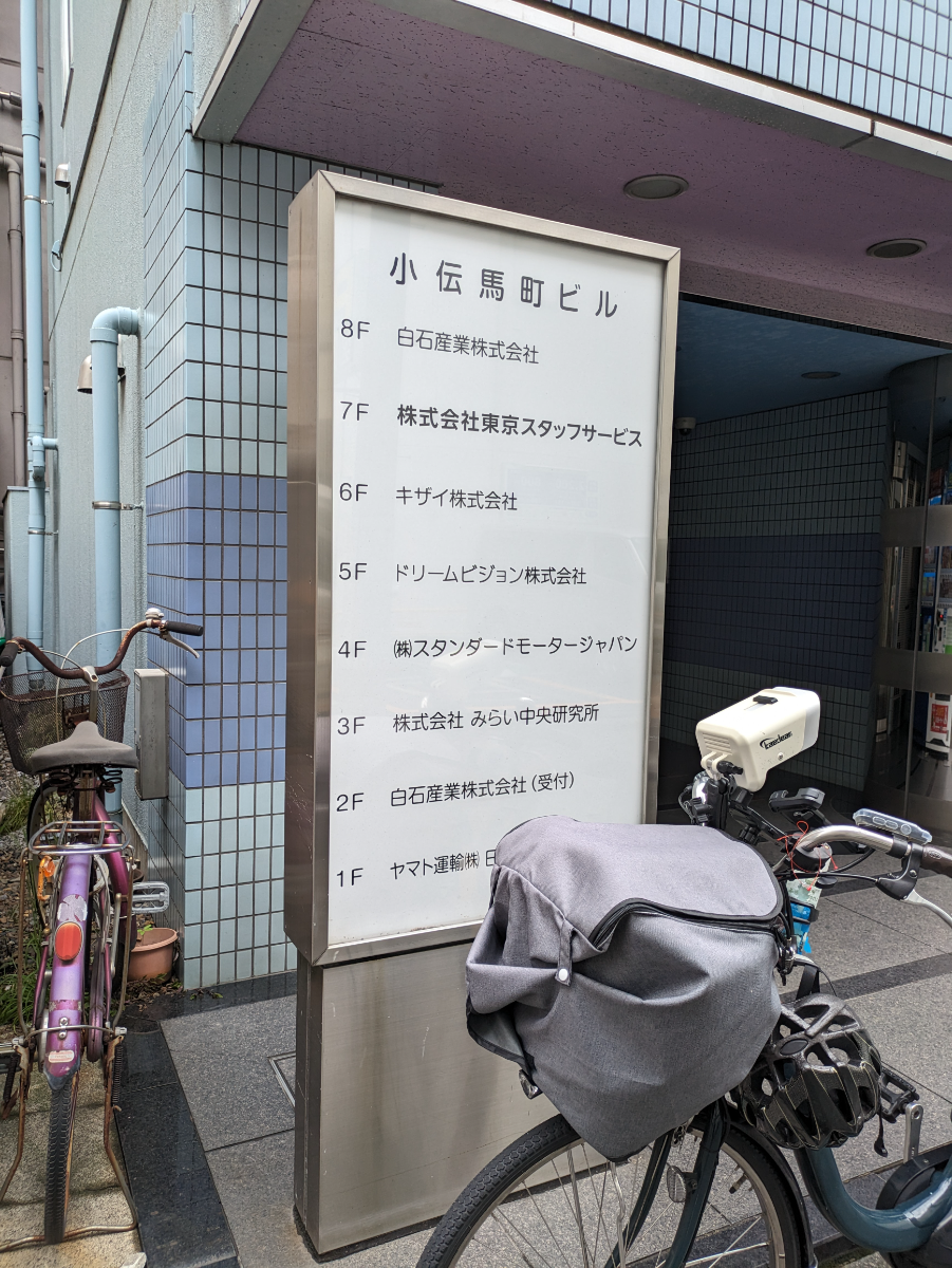 v20251012150813/fresh/building/J00100390779_12