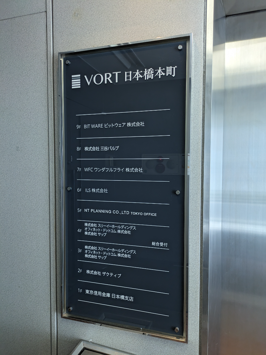 v20251012150813/fresh/building/J00100391298_67